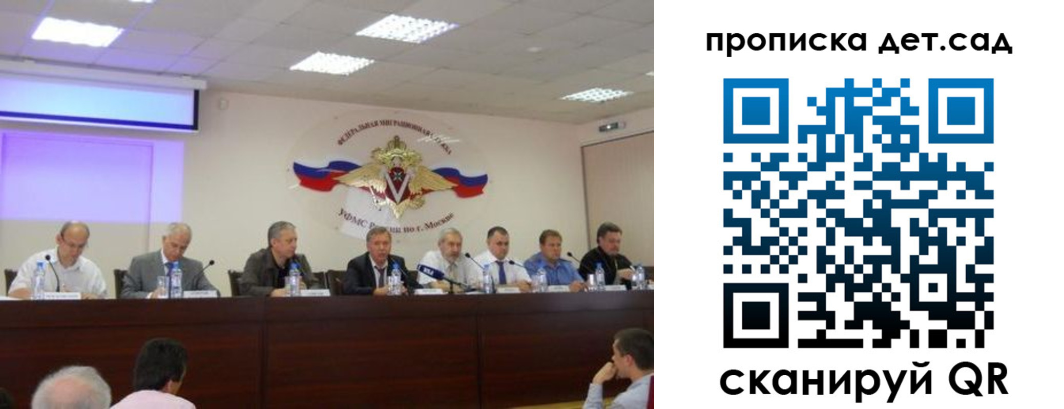 временная прописка в Зуевке