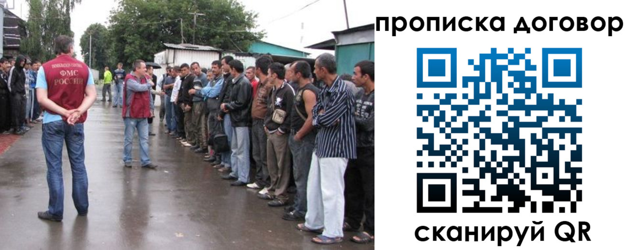 прописка в квартире в Зуевке