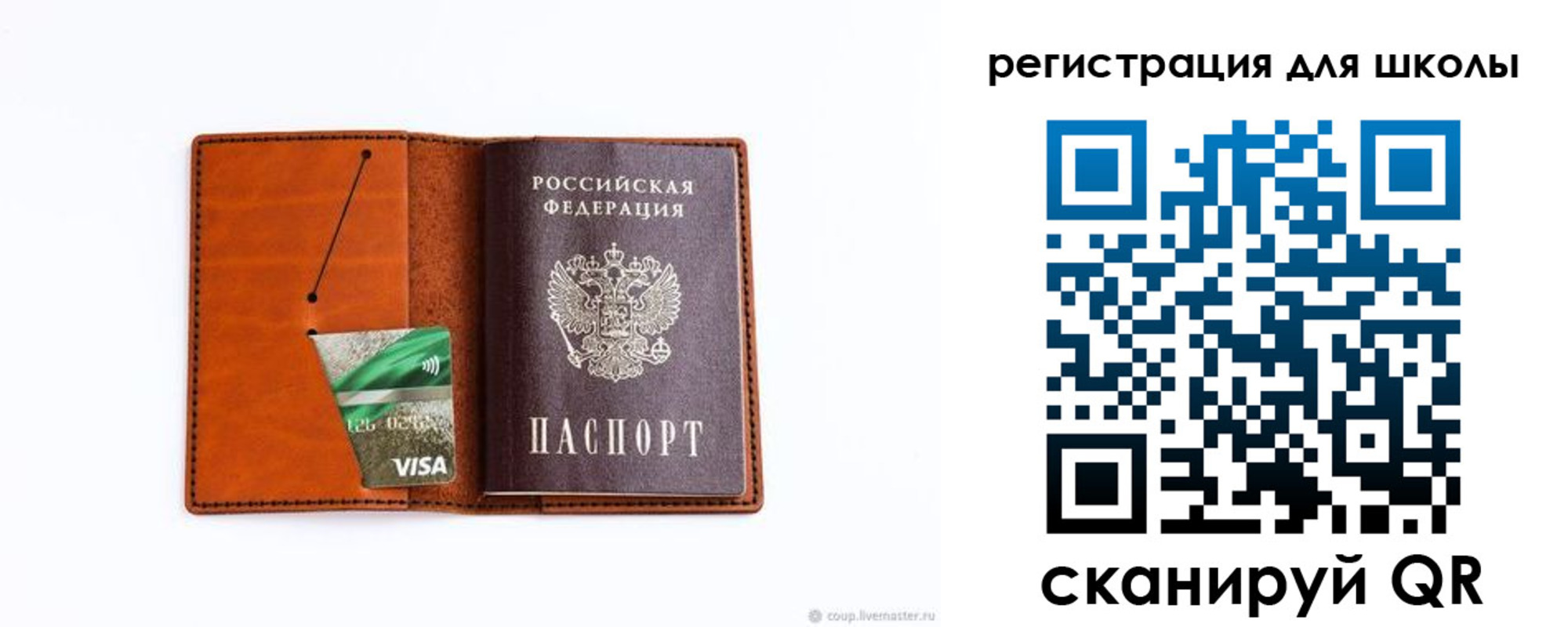 где прописаться в Зуевке